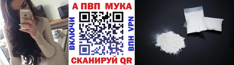 где можно купить наркотик  Жирновск  А ПВП Crystall 