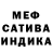 МДМА молли Biobait