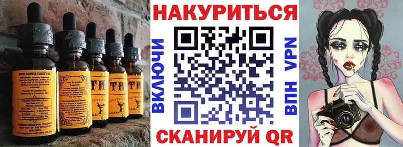 Canna-Cookies конопля  Жирновск 
