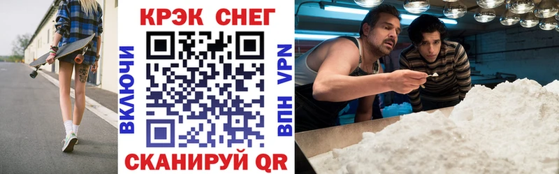 блэк спрут ссылка  Жирновск  COCAIN VHQ  магазин продажи наркотиков 