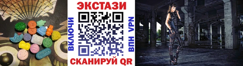 Экстази Дубай  даркнет сайт  shop телеграм  Жирновск 