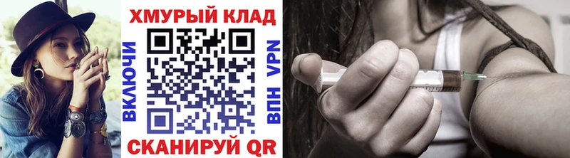 ГЕРОИН Heroin  мега маркетплейс  Жирновск  как найти  