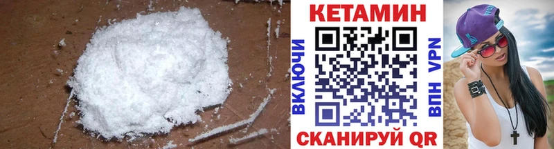 купить   даркнет телеграм  КЕТАМИН ketamine  Жирновск 