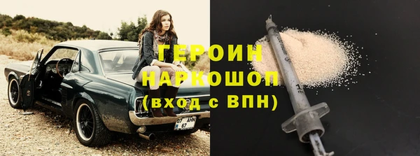 трава Горно-Алтайск