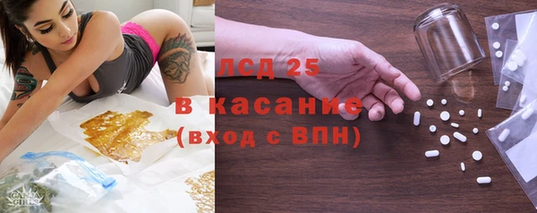 трава Горно-Алтайск