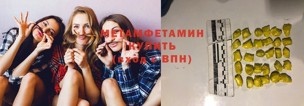 мефедрон мука Вяземский