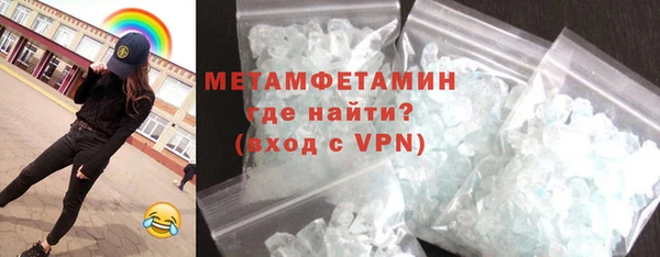 гашик Горнозаводск