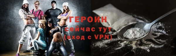 стаф Горняк
