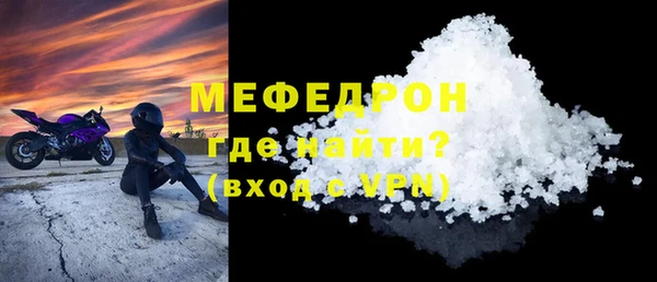 МДМА Вязьма