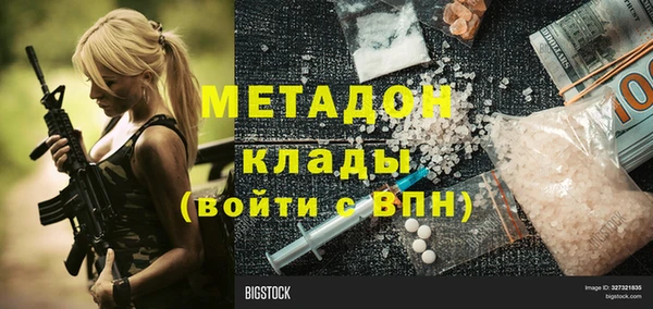 дмт Вязники