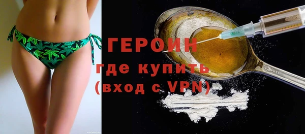 МДМА Вязьма