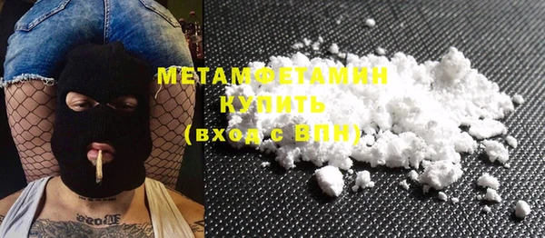 МДМА Вязьма