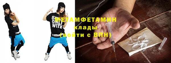 мефедрон мука Вяземский
