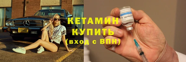 гашик Горнозаводск