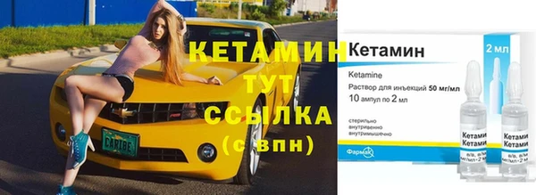 МДМА Вязьма
