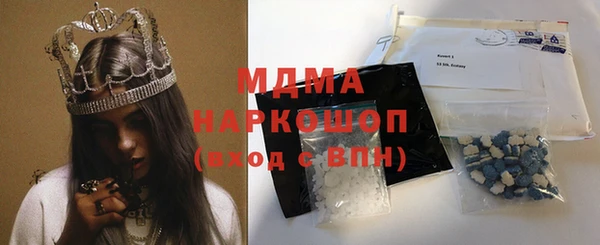 стаф Горняк