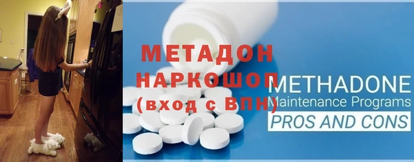 стаф Горняк