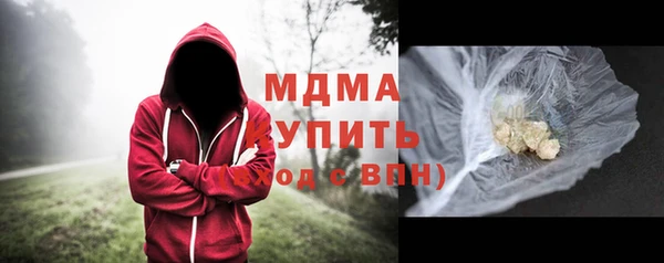 гашик Горнозаводск