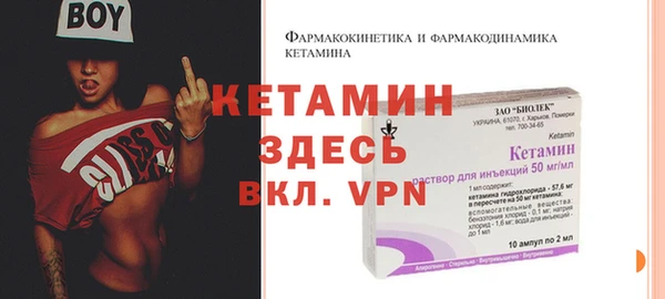 дмт Вязники
