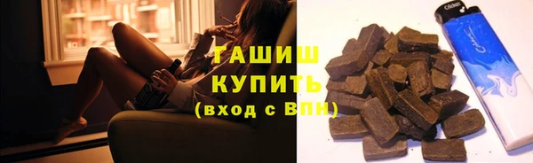 мефедрон мука Вяземский