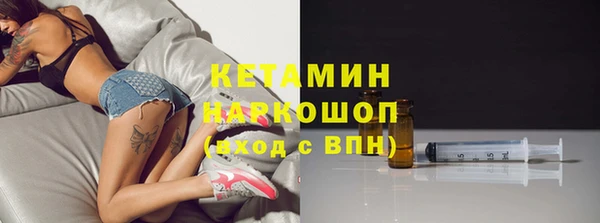 мефедрон мука Вяземский