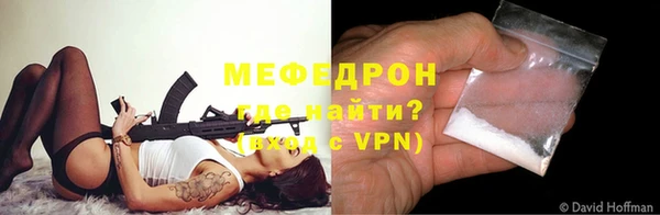 МДМА Вязьма