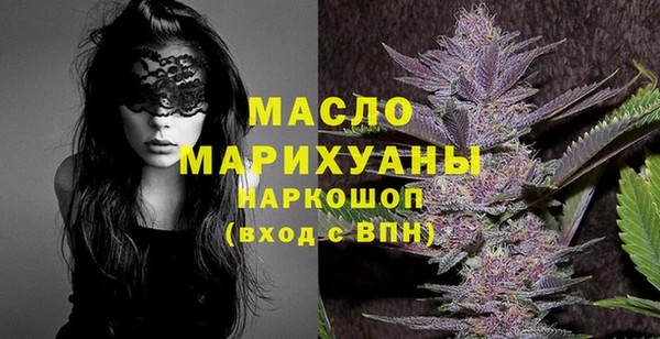 трава Горно-Алтайск