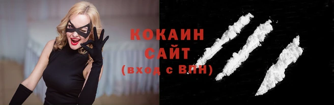 гашик Горнозаводск