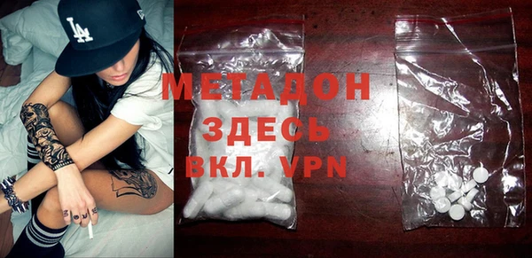 стаф Горняк