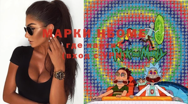марки lsd Михайловка