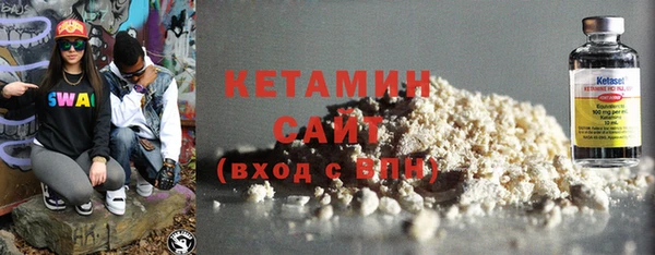 МДМА Вязьма