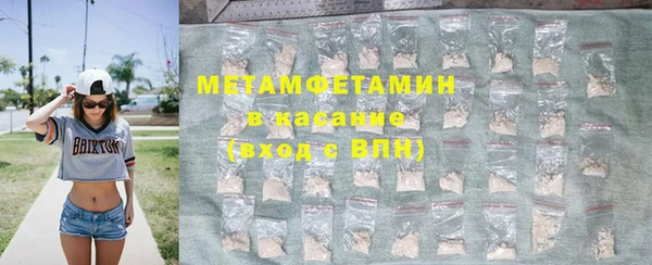 дмт Вязники