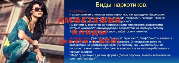мефедрон мука Вяземский