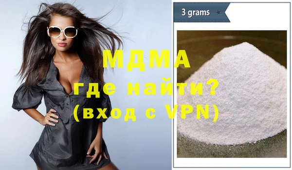 мефедрон мука Вяземский