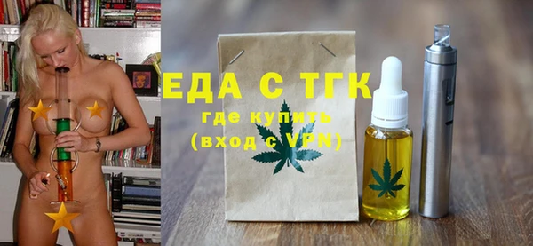 мефедрон мука Вяземский