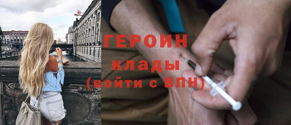 мефедрон мука Вяземский