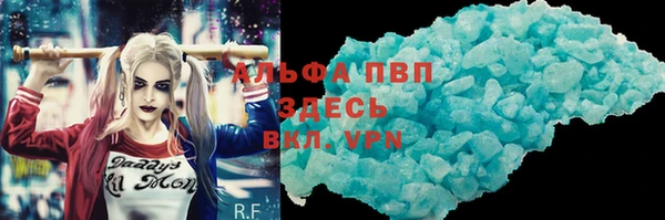 гашик Горнозаводск