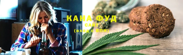 трава Горно-Алтайск