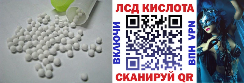 блэк спрут Жирновск ЛСД экстази кислота