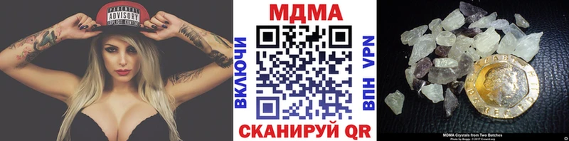 MDMA кристаллы  Жирновск 