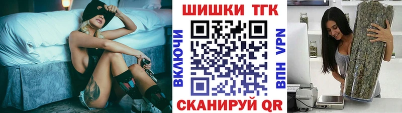 Конопля White Widow  Жирновск 